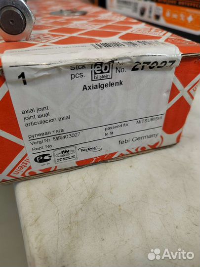 Рулевая тяга Mitsubishi