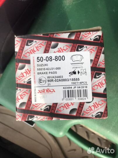 Тормозные колодки suzuki vagon 50-08-800