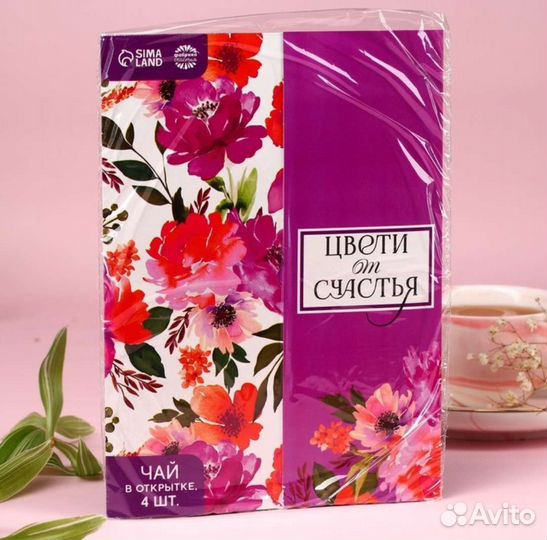 Открытки