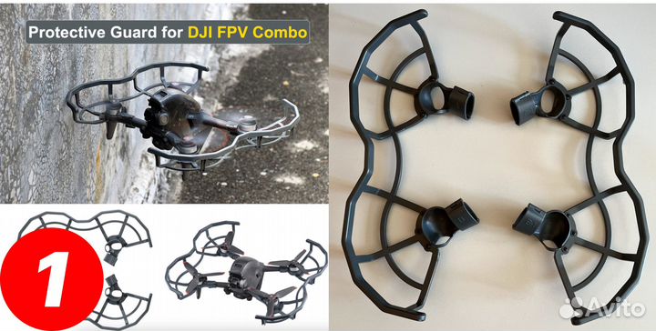 Аксессуары FPV