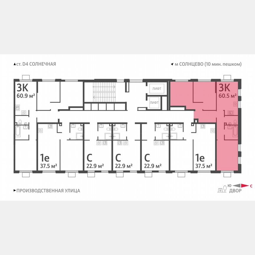 3-к. квартира, 60,5 м², 13/24 эт.