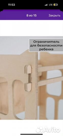 Башня помощника монтес с доской 2в1 (стол и стул )