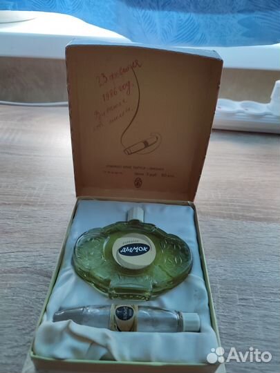 Винтажный мужской одеколон Дымок СССР