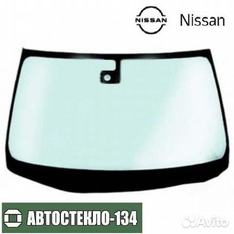 Стекло лобовое Ниссан Nissan