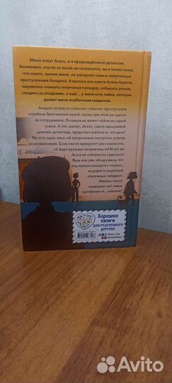 Книги Лины Джонс