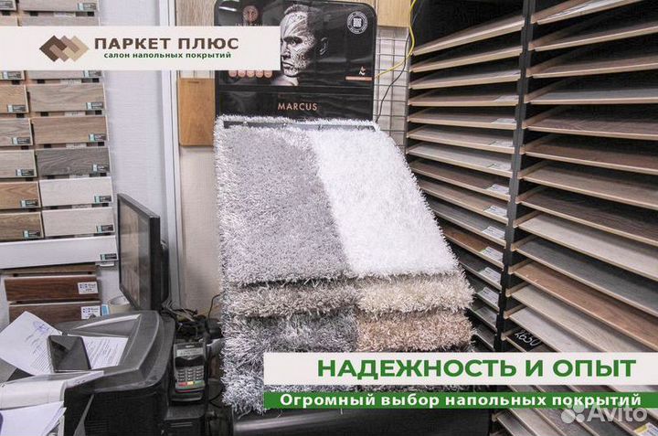 Ковролин в спальню