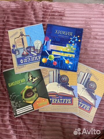 Тетради для школы