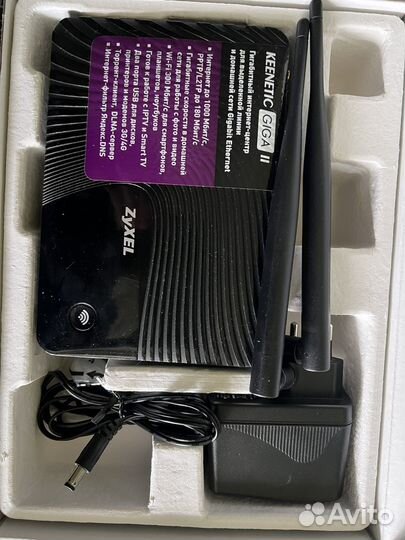 Wifi роутер zyxel keenetic giga II