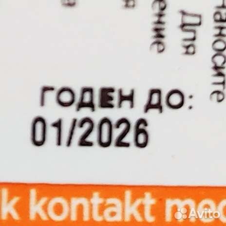 Солнцезащитная эмульсия Vichy Capital Soleil SPF50