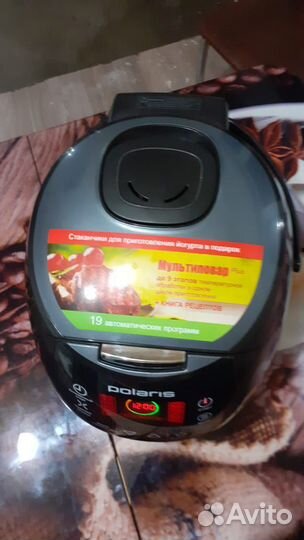 Мультиварка б/у