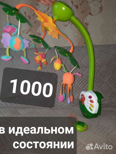 Мобиль на кроватку