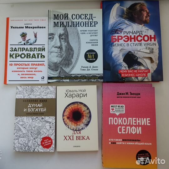 Книги