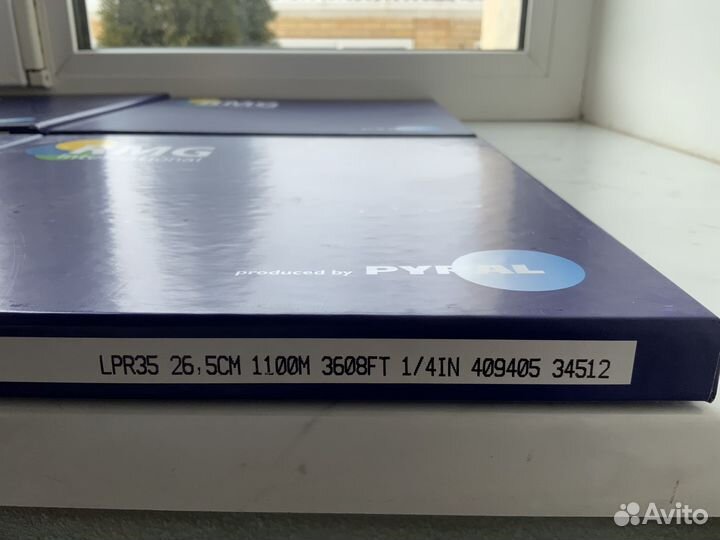 Бобины катушки для магнитофона RMG LPR35 1100 м