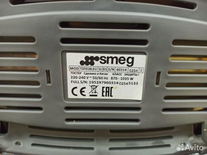 Тостер smeg TSF01bleu