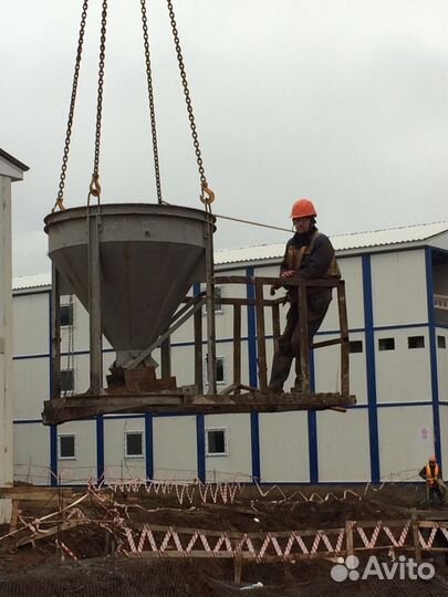 Бадья для бетона (колокольчик)