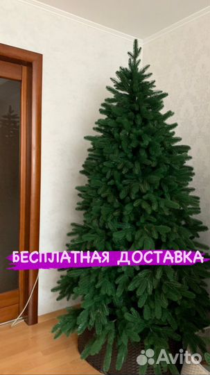 Ель литая искуственная новая премиум качества