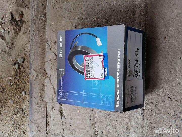 Запчасти на камаз