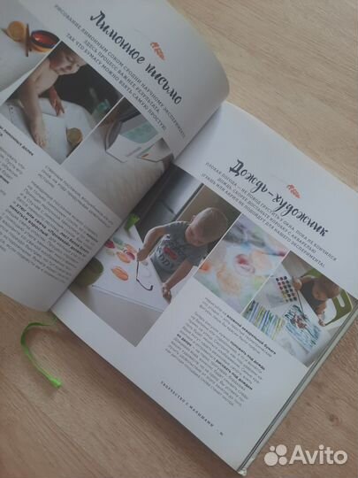 Творчество с малышами