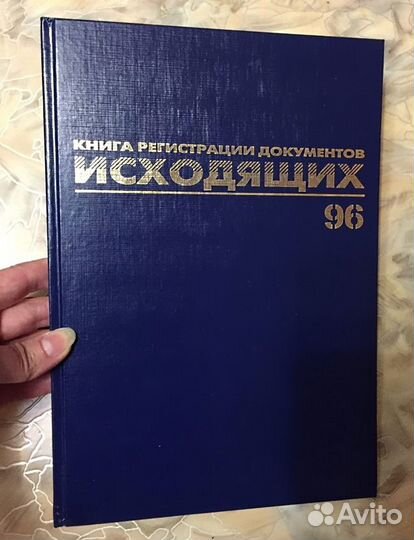 Ежедневник, Журналы ригистрац, Блокноты