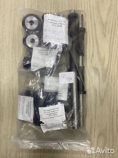 Капролоновые втулки для подвески Stels ATV 300 B