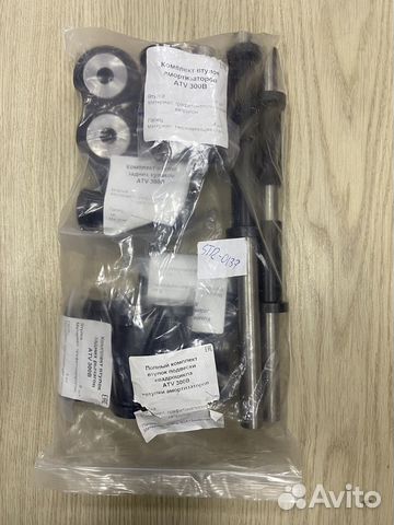 Капролоновые втулки для подвески Stels ATV 300 B