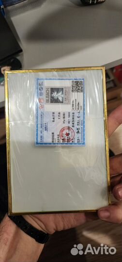 Блич для Виктора