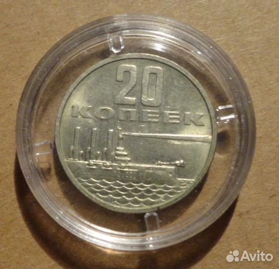 Монеты Юбилейка СССР