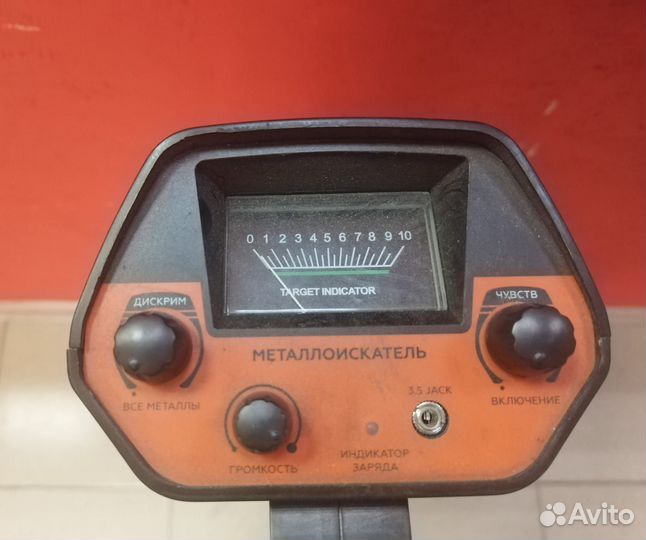 Металлоискатель MD-4030