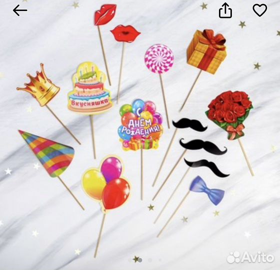 Новый набор фотобутафории для дня рождения