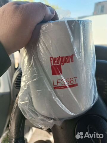 Масляный фильтр