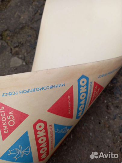 Бумага влагостойкаяссср