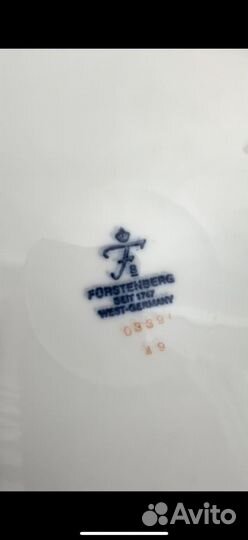 Futstenberg блюдо 31см