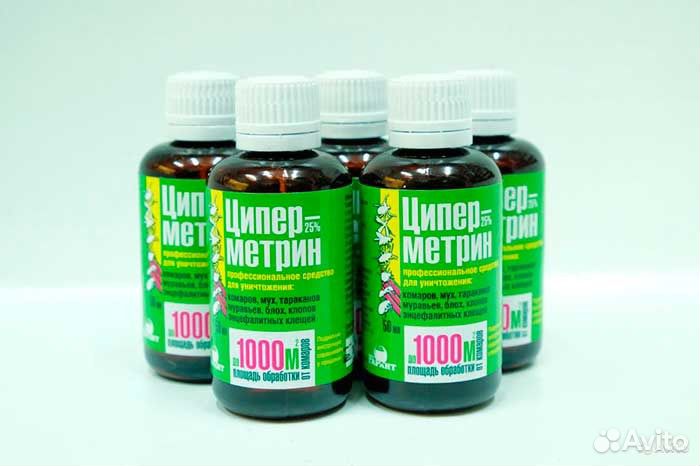 Циперметрин- против мух,комаров,клещей,блох,клопов