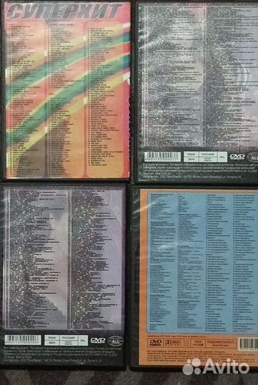 Двд для караоке