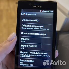 sony xperia j - Купить телефон, 📱 смартфон во всех регионах с доставкой |  Недорогие телефоны | Авито