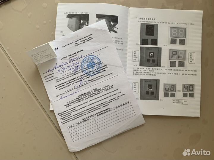 Щвейная машина JY A388-5