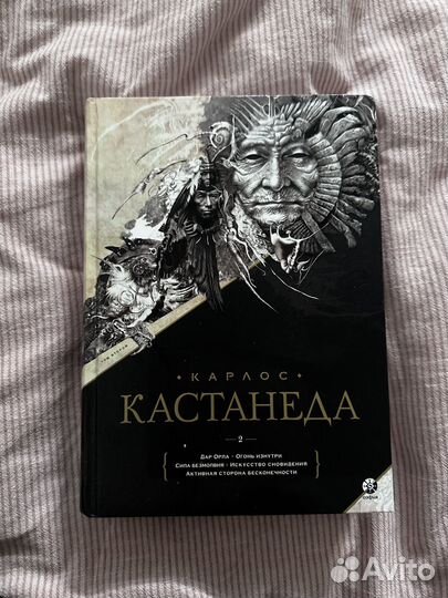 Книги (Пелевин, Лимонов, Кастанеда)