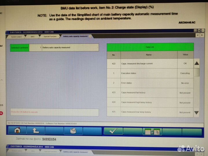 MUT-3 диагностика авто