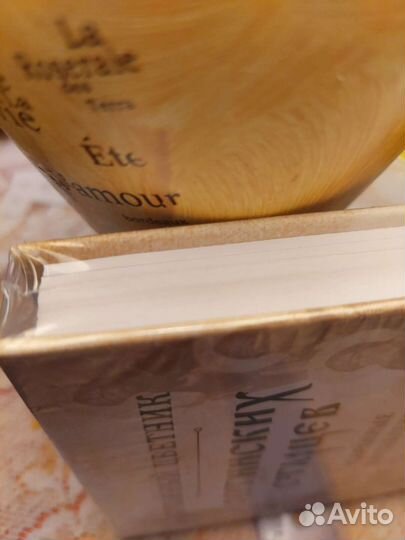 Книги История России и Оптинские старцы