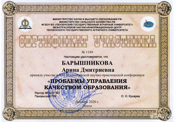 Репетитор по английскому/русскому языкам