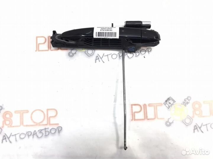 Внешняя ручка задней правой двери Toyota Estima