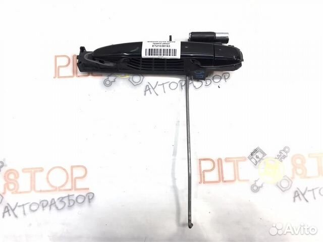 Внешняя ручка задней правой двери Toyota Estima