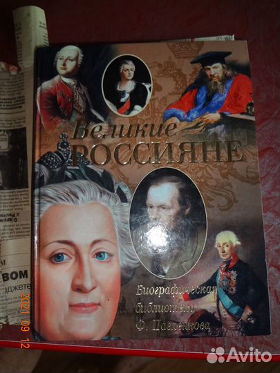 Книга подарочная 