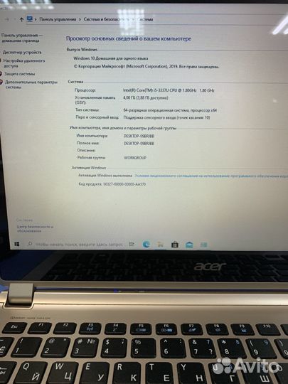 Ультрабук Acer V5 14''