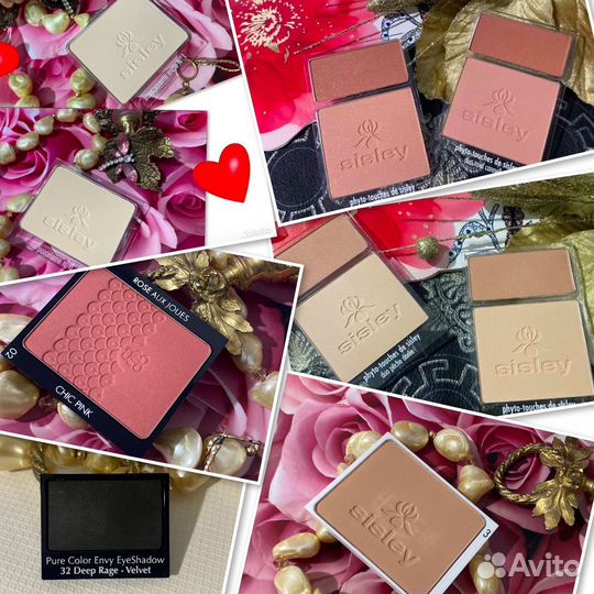 Sisley пудра Guerlain румяна Estee Lauder тени