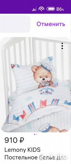 Новый Комплект детского постельного белья 120х60