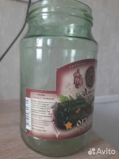 Банки для солений