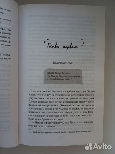 Девушка онлайн