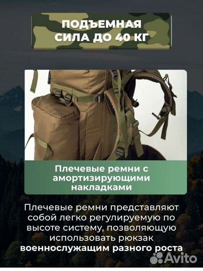 Рюкзак рейдовый тактический