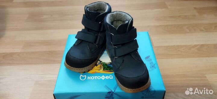 Ботинки детские